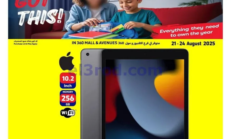 el3rod.com00001