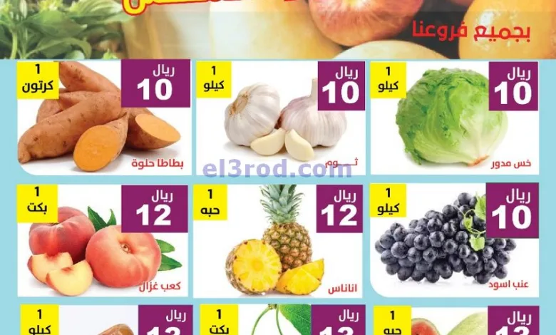 el3rod.com00002