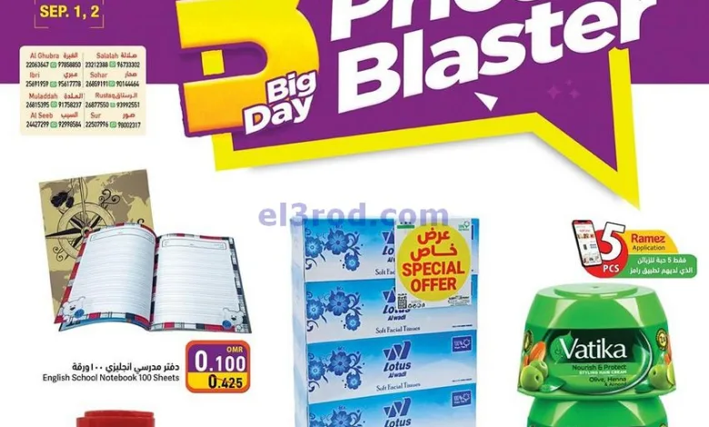 el3rod.com00002