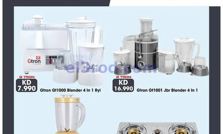 عروض جراند هايبر الكويت|صفقات ذكية|حتى 12-8-2025 el3rod.com00002