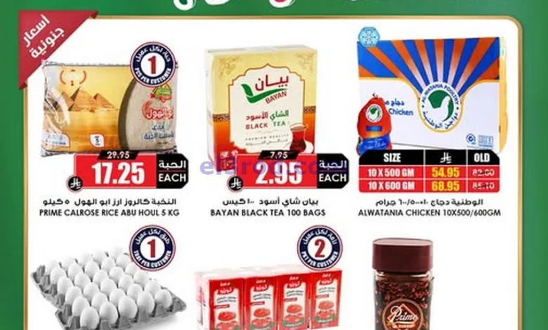 el3rod.com00002