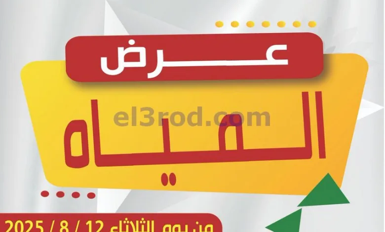 el3rod.com00002
