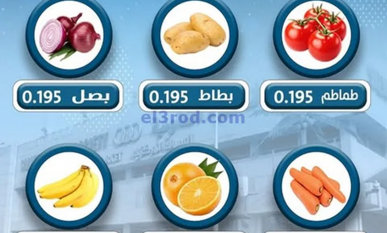عروض جمعية السالمية القناعي|15 حتى 16-8-2025 el3rod.com00002