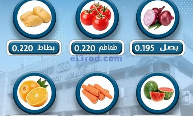 عروض جمعية السالمية فرع السندباد كويت|20-8-2025 el3rod.com00002