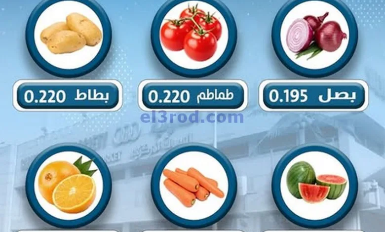 عروض جمعية السالمية القناعي كويت|20-8-2025 el3rod.com00002
