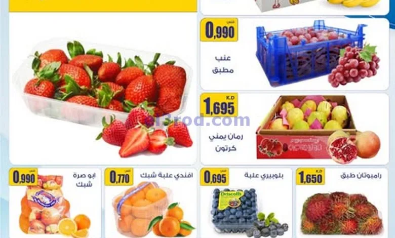 عروض سوق العايش المركزى الكويت|24 حتى 25-8-2025 el3rod.com00002
