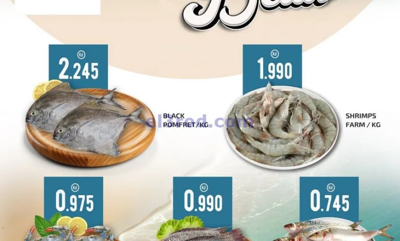 عروض جراند هايبر الكويت|صيد اليوم|15-8-2025 el3rod.com00003