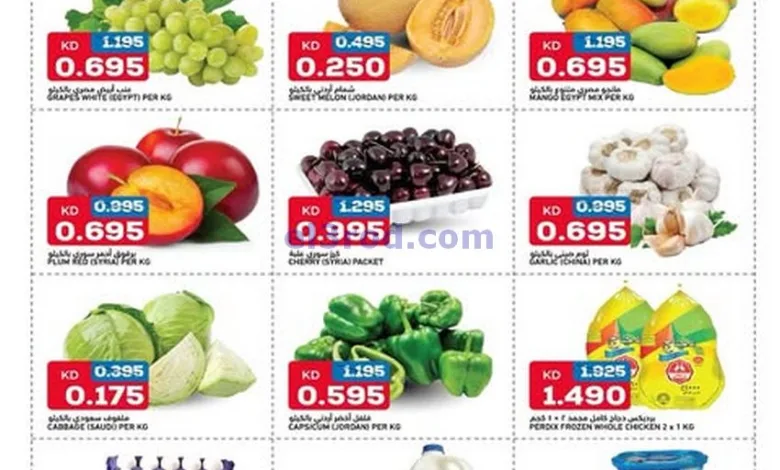 عروض أونكوست إكسبريس الكويت|4 حتى 5-8-2025 el3rod.com00003