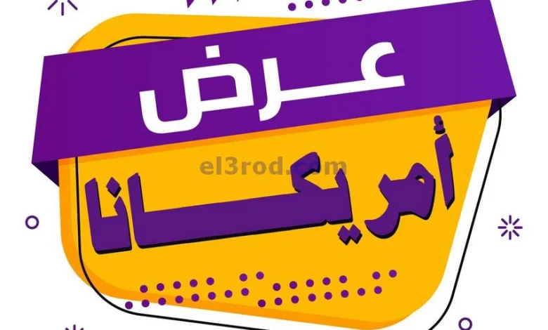 el3rod.com00004