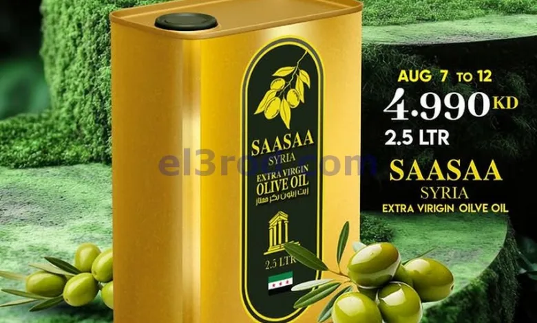 عروض جراند هايبر الكويت|زيت طعام|حتى 12-8-2025 el3rod.com00005