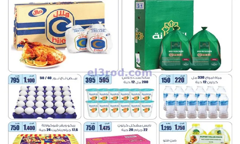 عروض سوق العايش المركزى الكويت|25 حتى 29-8-2025 el3rod.com00008