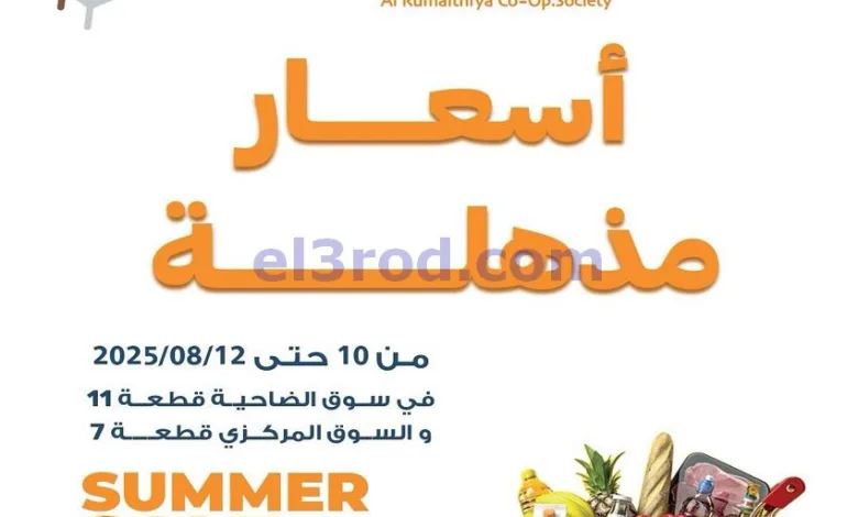 el3rod.com00020