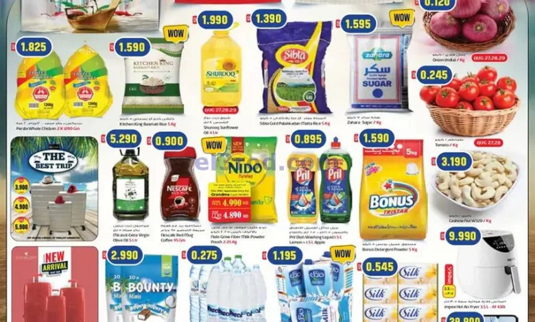 عروض جراند هايبر الكويت|27-8 حتى 2-9-2025 el3rod.com00028