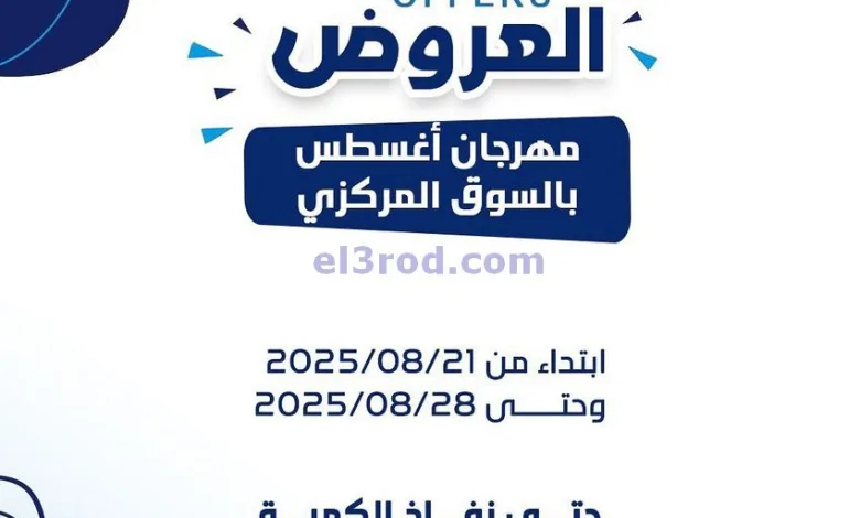 el3rod.com00066
