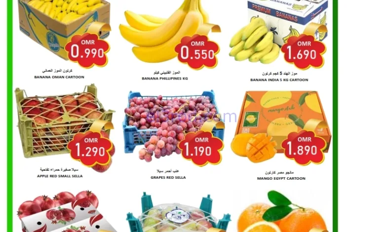 عروض العزة هايبرماركت عمان|فريش|19-9-2025 el3rod.com00001