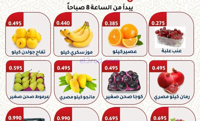 el3rod.com00001