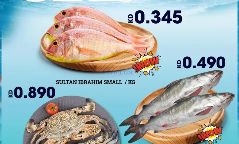 عروض جراند هايبر الكويت|مأكولات بحرية|22-9-2025 el3rod.com00001