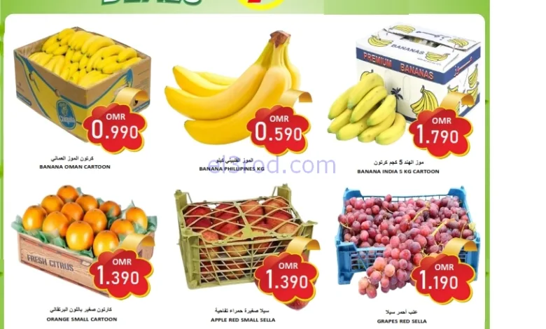 عروض العزة هايبرماركت عمان|فريش|22-9-2025 el3rod.com00001