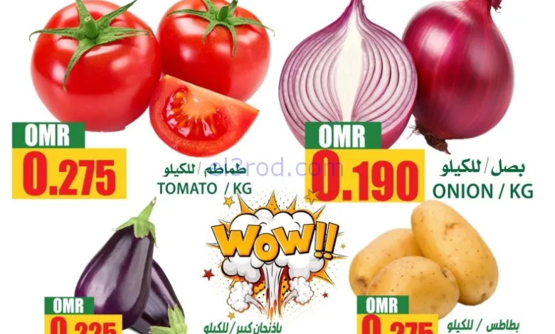 عروض مركز الجودة والتوفير عمان|22 حتى 23-9-2025 el3rod.com00001