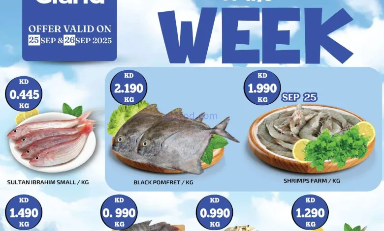 عروض جراند هايبر كويت|صيد اليوم|25 حتى 26-9-2025 el3rod.com00001