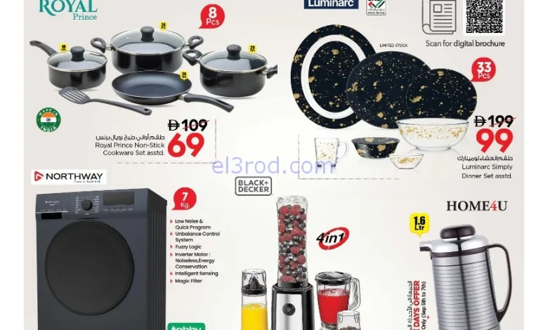 el3rod.com00001