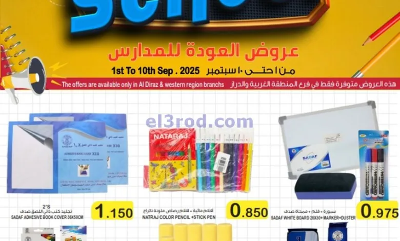el3rod.com00001