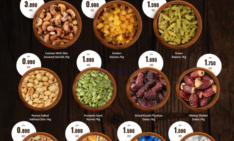 عروض جراند هايبر كويت|مكسرات وقهوة|حتى 16-9-2025 el3rod.com00001