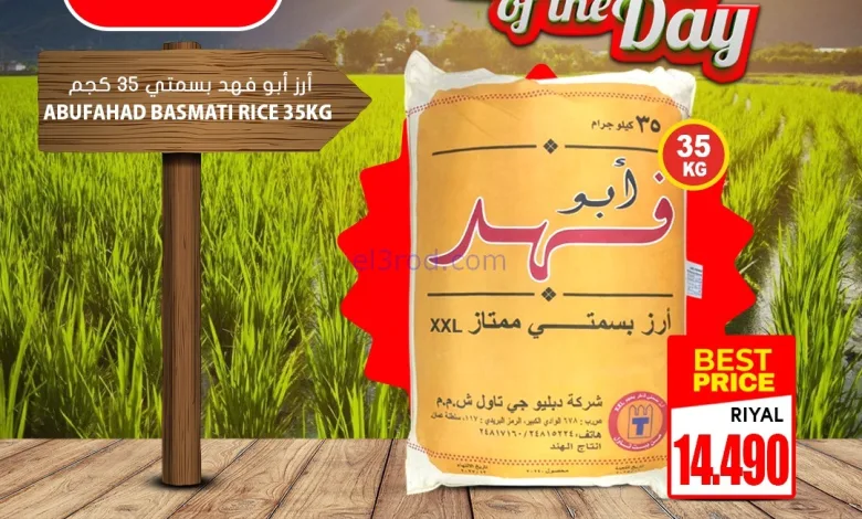 el3rod.com00001