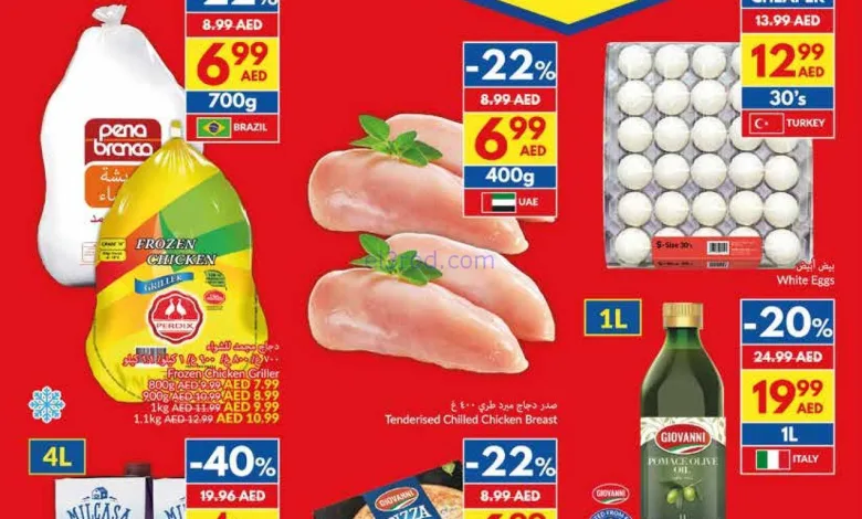 عروض فيفا سوبرماركت الامارات|3 حتى 9-9-2025 el3rod.com00001