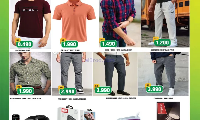 عروض جراند هايبر خيطان الكويت|17 حتى 23-9-2025 el3rod.com00001