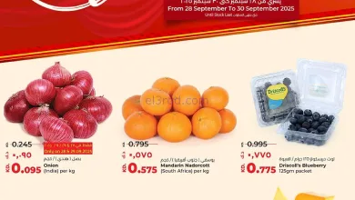 عروض لولو كويت|تخفيضات الأسعار|28 حتى 30-9-2025 el3rod.com00002