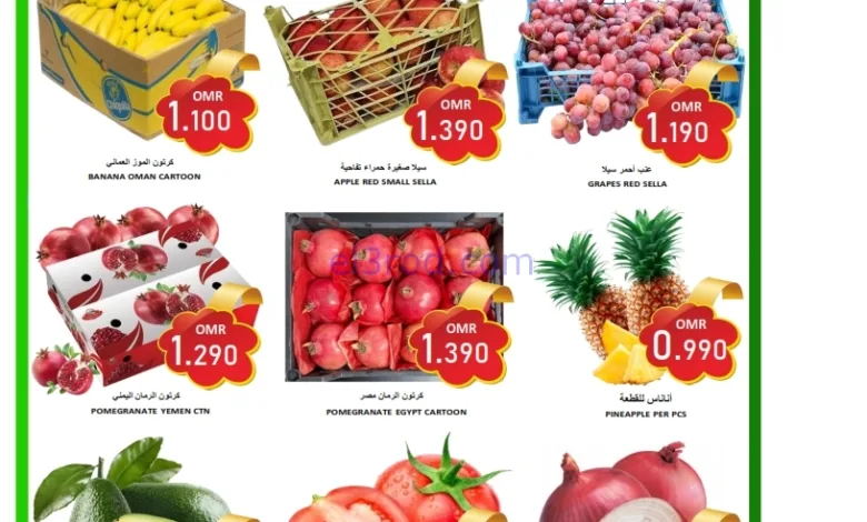 عروض العزة هايبرماركت عمان|الثلاثاء|16-9-2025 el3rod.com00002