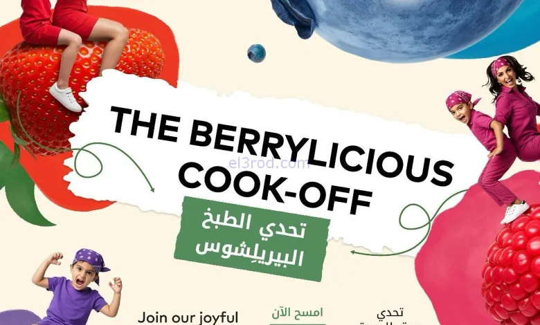 عروض سلطان ماركت الكويت|خصم 30%|15 حتى 30-9-2025 el3rod.com00003