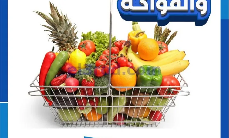 عروض جمعية الشامية والشويخ التعاونية|23-9-2025 el3rod.com00003