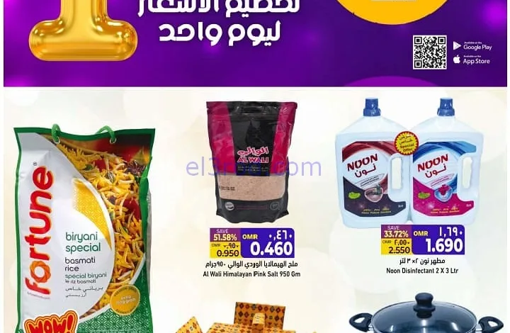 el3rod.com00004