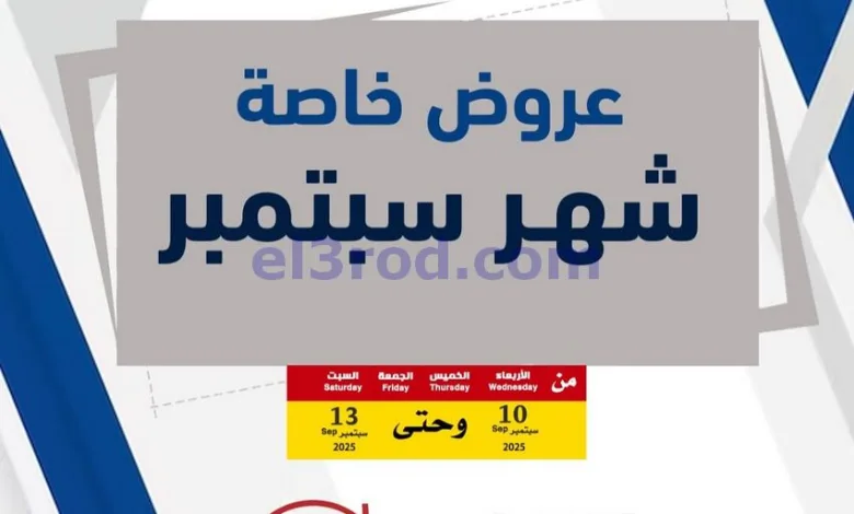 el3rod.com00005