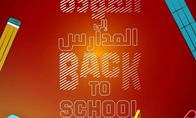 عروض سلطان ماركت الكويت|العودة|من 4-9-2025 el3rod.com00005