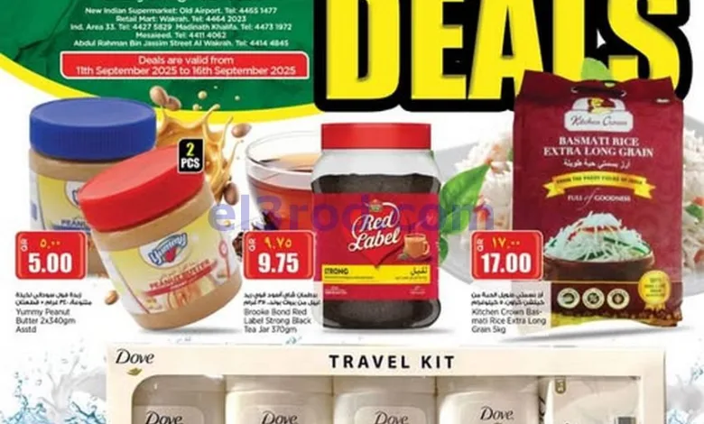 عروض ريتيل مارت قطر|11 حتى 16-9-2025 el3rod.com00008