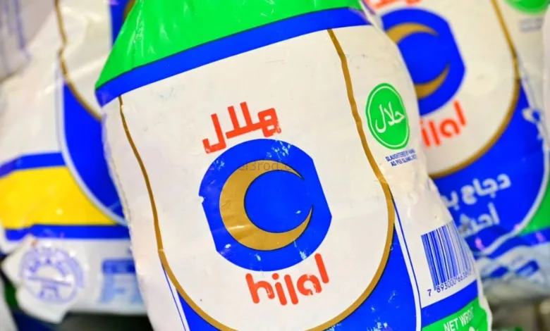 عروض سيتى ماركت الكويت|من 14-9-2025 el3rod.com00008