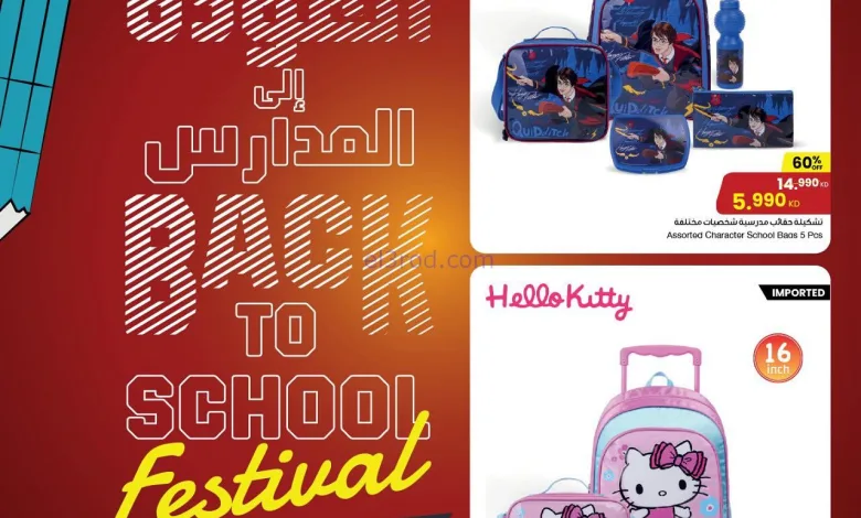 عروض سلطان ماركت الكويت|4 حتى 10-9-2025 el3rod.com00008