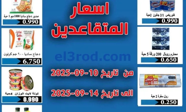 el3rod.com00017