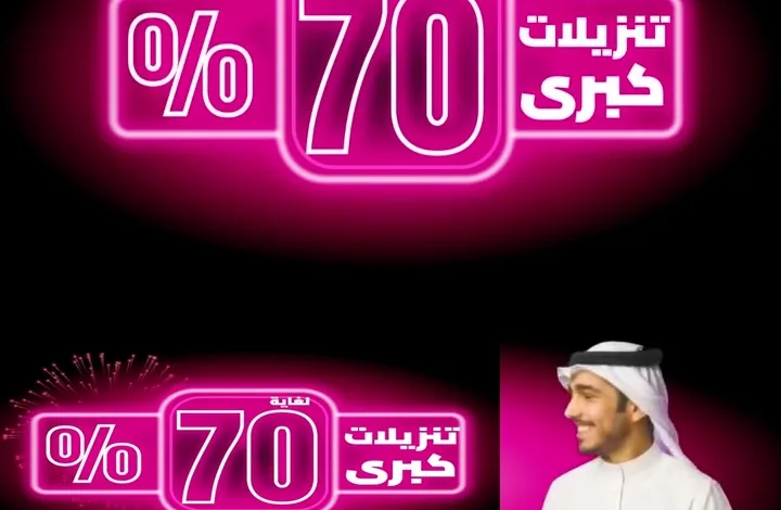 عروض بست اليوسفى الكويت|70% خصم|من 22-10-2025 AQNPQ6NiIUEZDkFXl6fK8ZMxNXWy0m2RH-GK40aak797wzxnzJw-eaoEybE8GORBu6l6xm2BSNJWdW8p 14