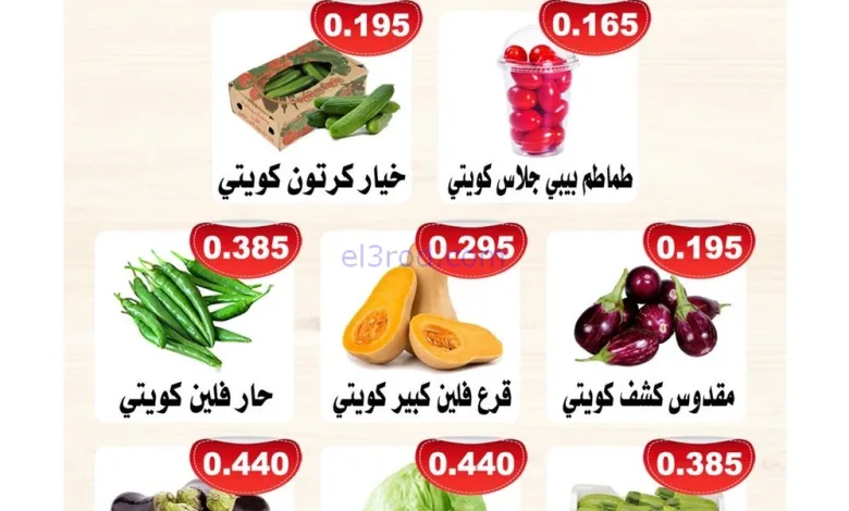 el3rod.com00001