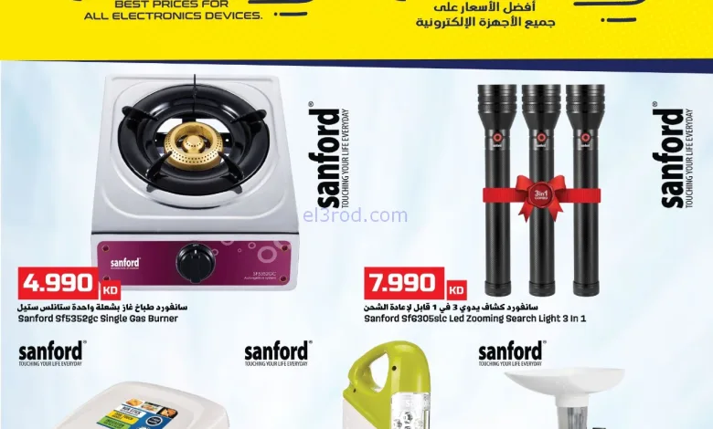 عروض جراند هايبر الكويت|تكنولوجيا|حتى 4-11-2025 el3rod.com00001