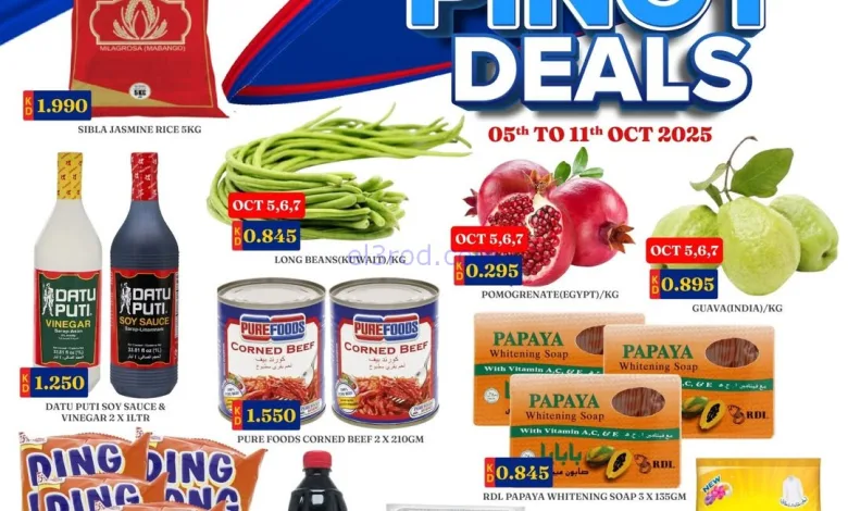 عروض جراند هايبر الكويت|بينوي|5 حتى 11-10-2025 el3rod.com00001