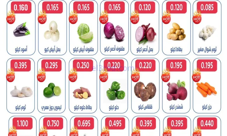 عروض جمعية الجهراء التعاونية|9 حتى 10-10-2025 el3rod.com00001