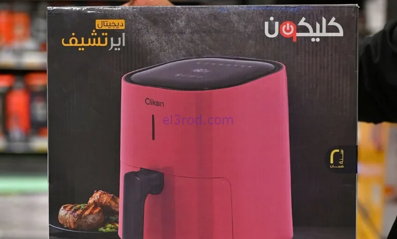 عروض سيتى ماركت الكويت|من 11-10-2025 el3rod.com00001
