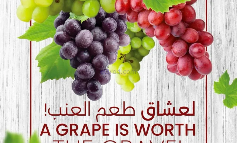 عروض سلطان ماركت كويت|عشاق العنب|حتى 14-10-2025 el3rod.com00001