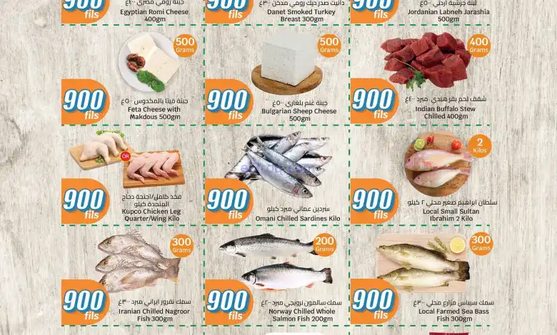 عروض سيتى ماركت الكويت|طازجة|حتى 18-10-2025 el3rod.com00001