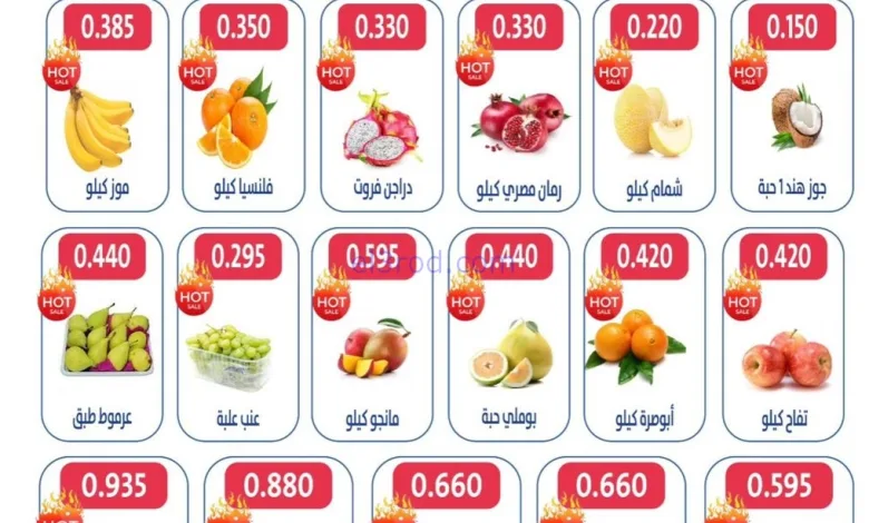 عروض جمعية الجهراء التعاونية|30 حتى 31-10-2025 el3rod.com00002